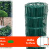 tela para jardim